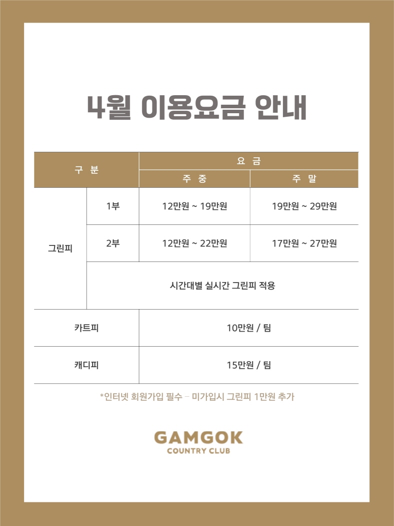 첨부한 이미지